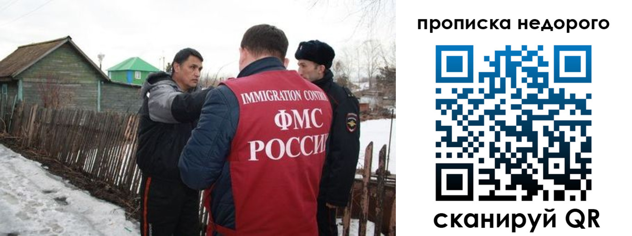 прописка для кредита в Усть-Илимске