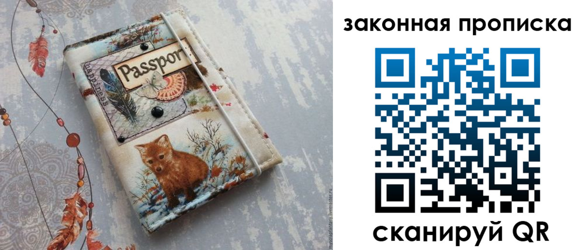 прописка для кредита в Усть-Илимске