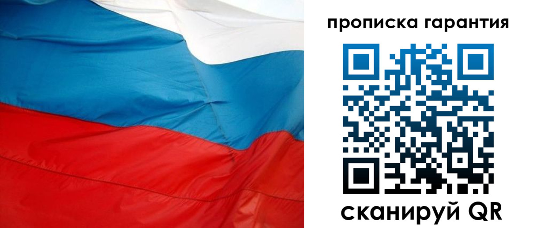 миграционный учет в Усть-Илимске