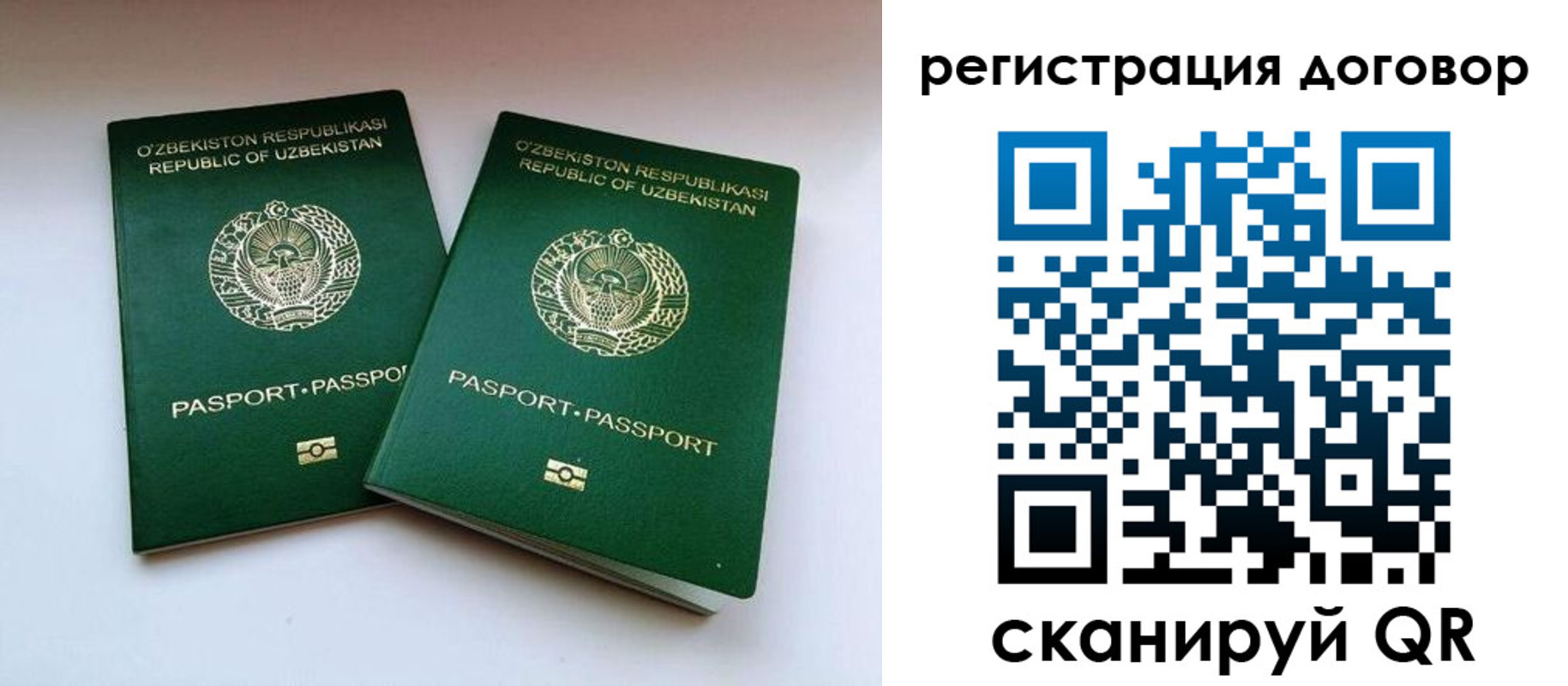 временная регистрация купить в Усть-Илимске