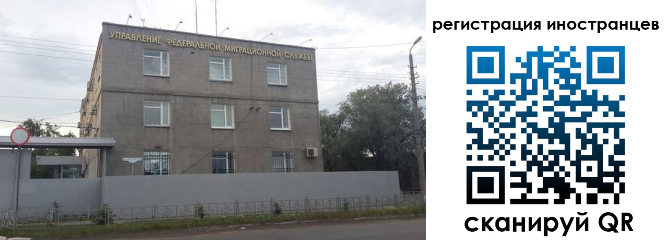 временная прописка в Усть-Илимске