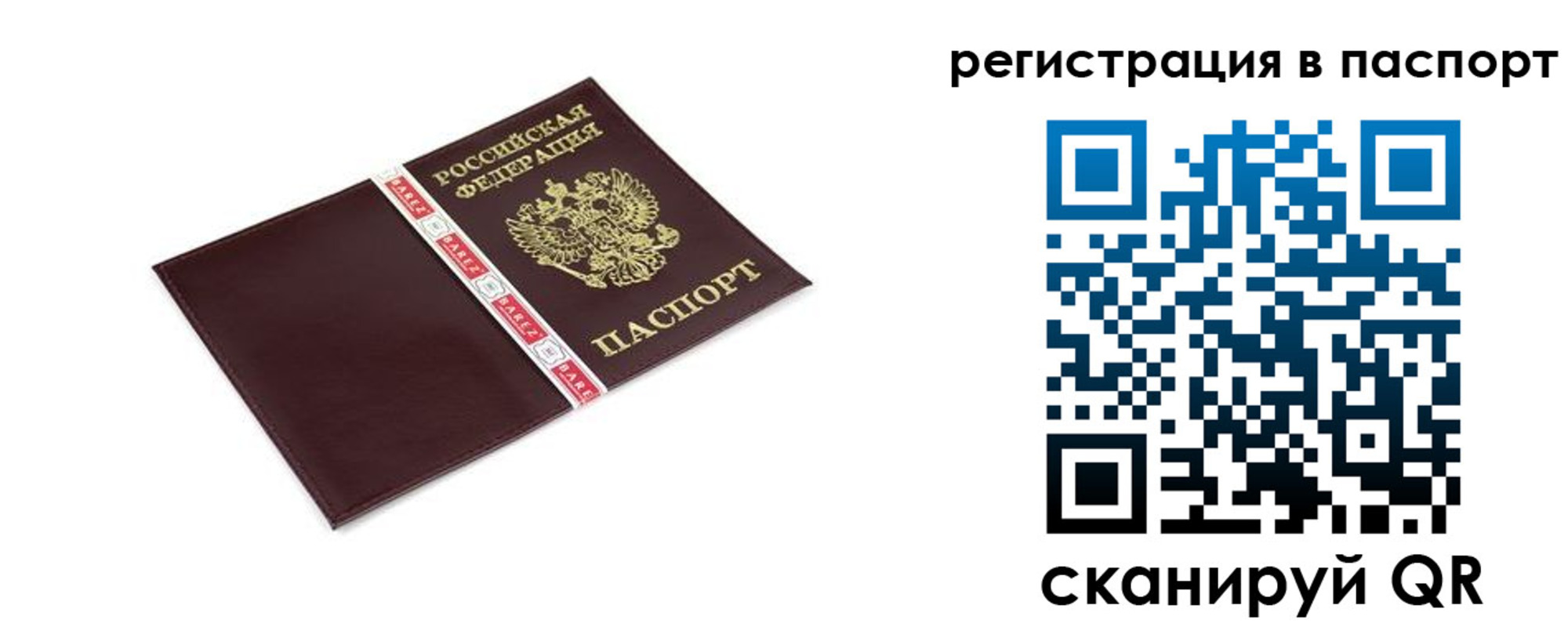 пропишу в квартире в Усть-Илимске