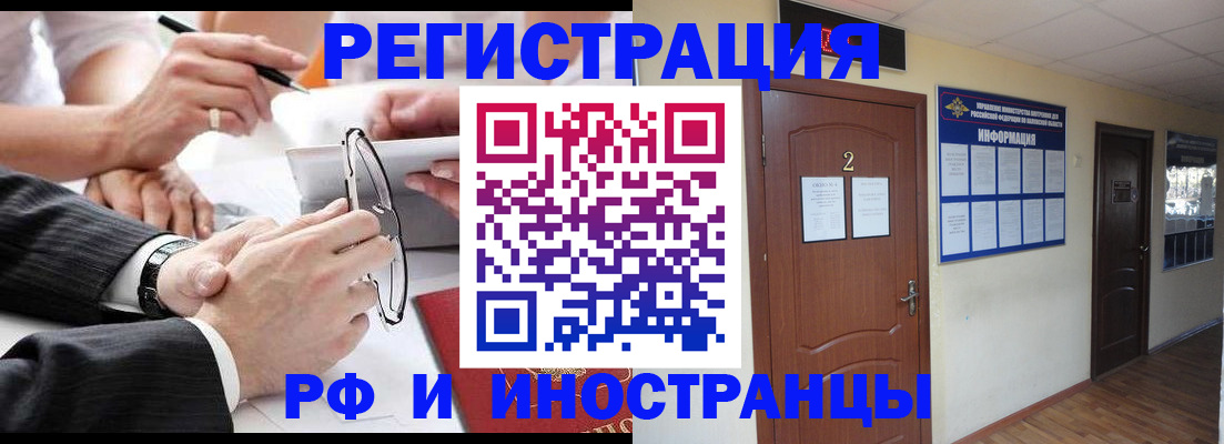 прописка паспорт в Усть-Илимске